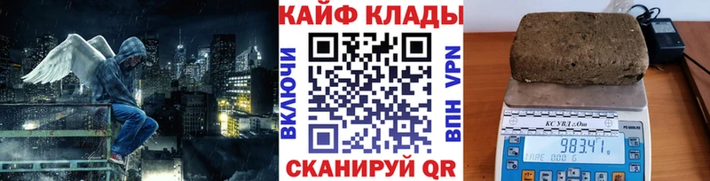 Купить наркотик аптеки Емва A PVP  Кокаин 