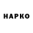 КОКАИН VHQ smeg_of_christ