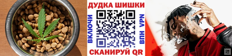 маркетплейс как зайти  Емва  Еда ТГК конопля  что такое  