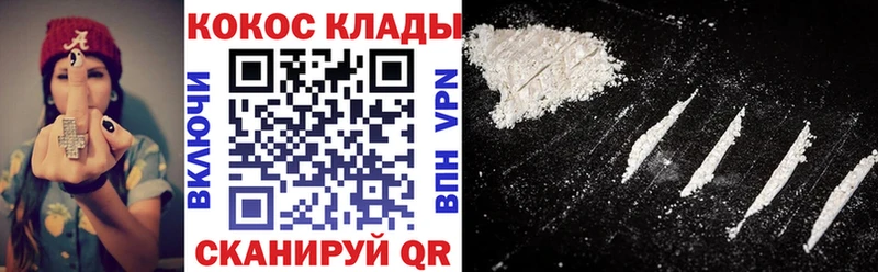 Кокаин Колумбийский  darknet наркотические препараты  Емва  хочу наркоту 