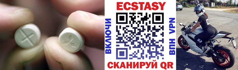 дарк нет Telegram  Емва  ЭКСТАЗИ круглые 