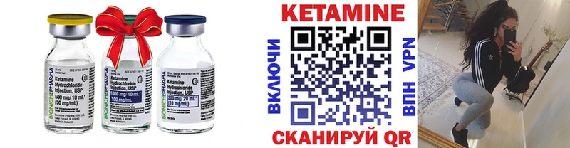 КЕТАМИН ketamine  Емва 