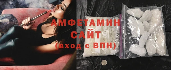 амфетамин Абдулино