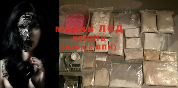 амфетамин Абдулино