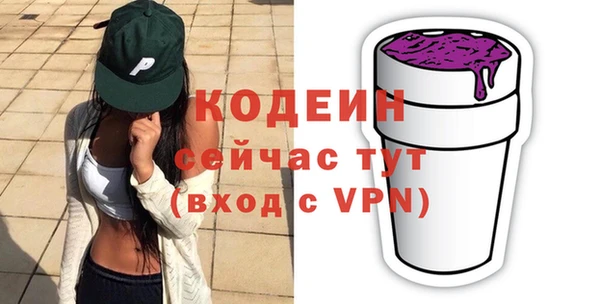 амфетамин Абдулино