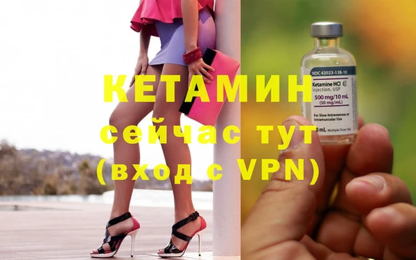 mix Абинск