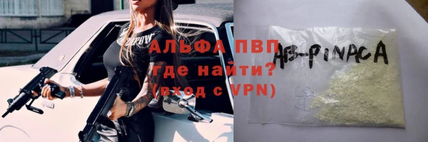 герыч Абаза
