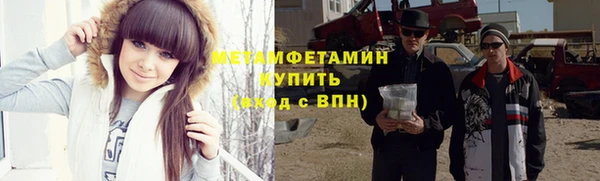 амфетамин Абдулино
