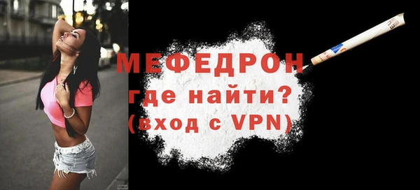 тгк Рославль