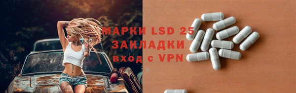 герыч Абаза