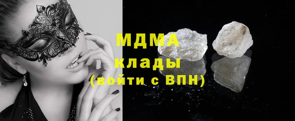 амфетамин Абдулино
