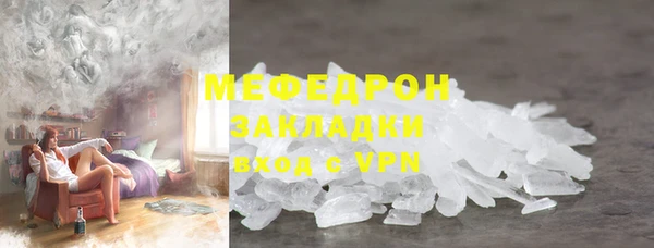 амфетамин Абдулино