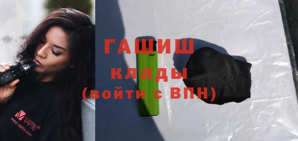 герыч Абаза
