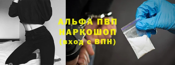 амфетамин Абдулино