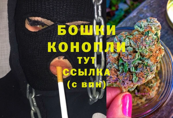 амфетамин Абдулино