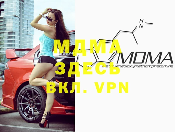 mix Абинск