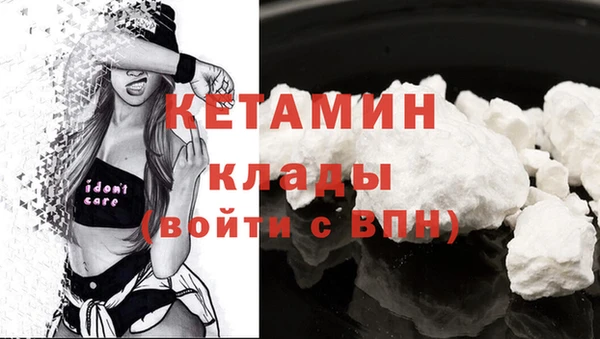 2c-b Болохово