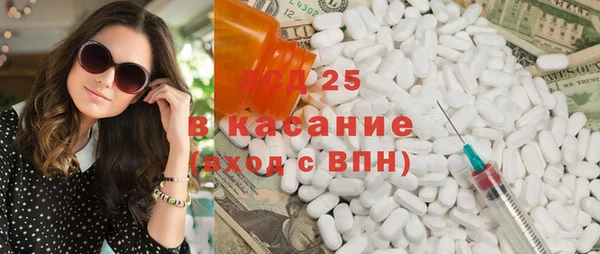 герыч Абаза
