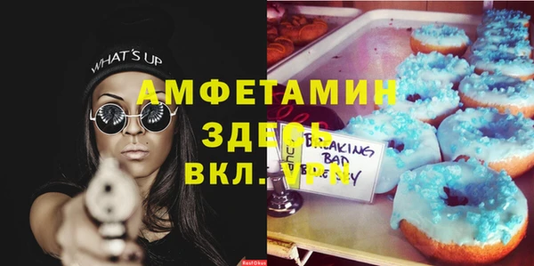 герыч Абаза