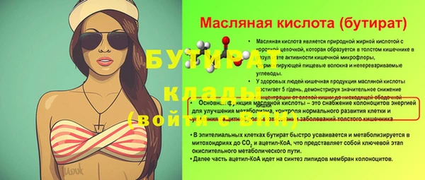 амфетамин Абдулино