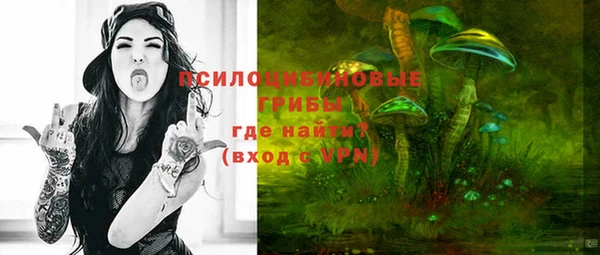 амфетамин Абдулино