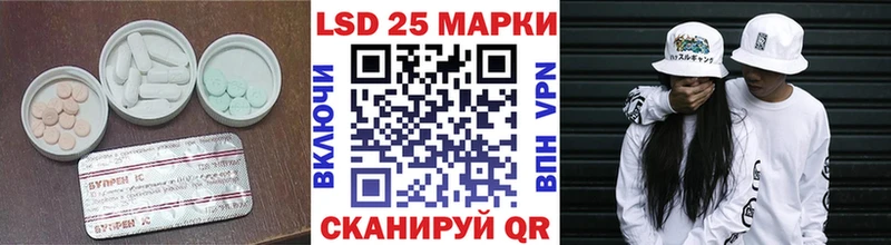 LSD-25 экстази ecstasy  Емва 
