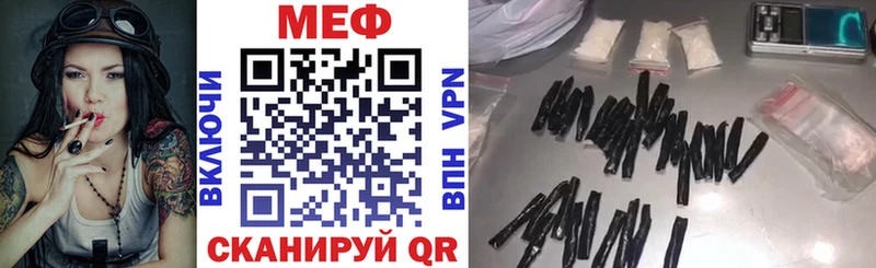 Мефедрон кристаллы  магазин продажи наркотиков  Емва 