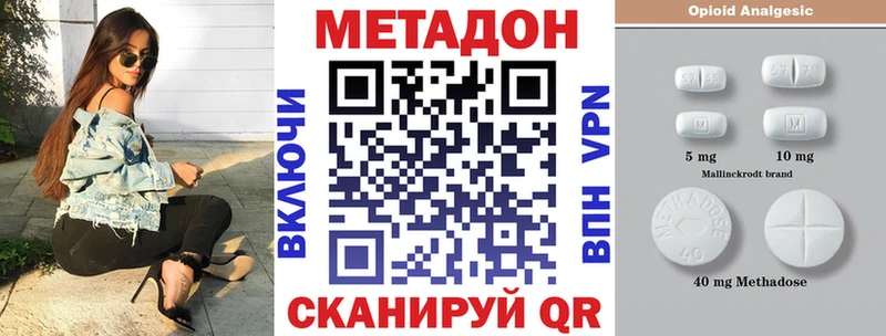 где найти наркотики  Емва  Метадон мёд 