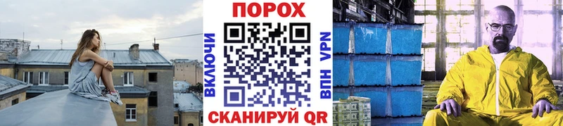Метамфетамин пудра Емва