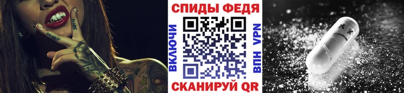 shop клад  Емва  Первитин Methamphetamine  где купить  