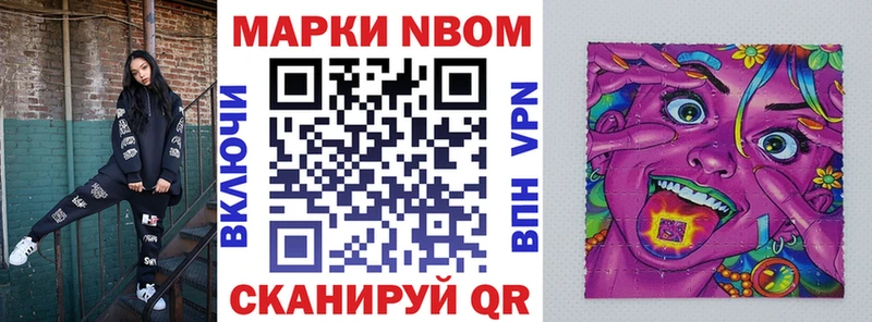 МЕГА вход  Емва  Марки N-bome 1,5мг 