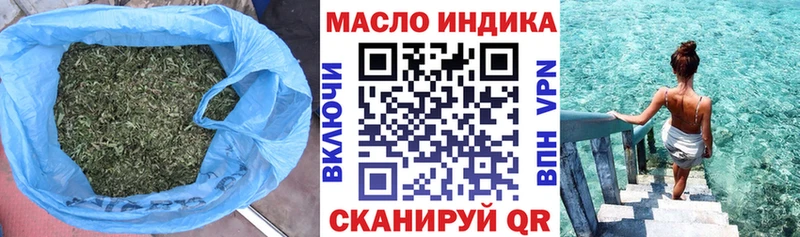 Дистиллят ТГК вейп  Емва 